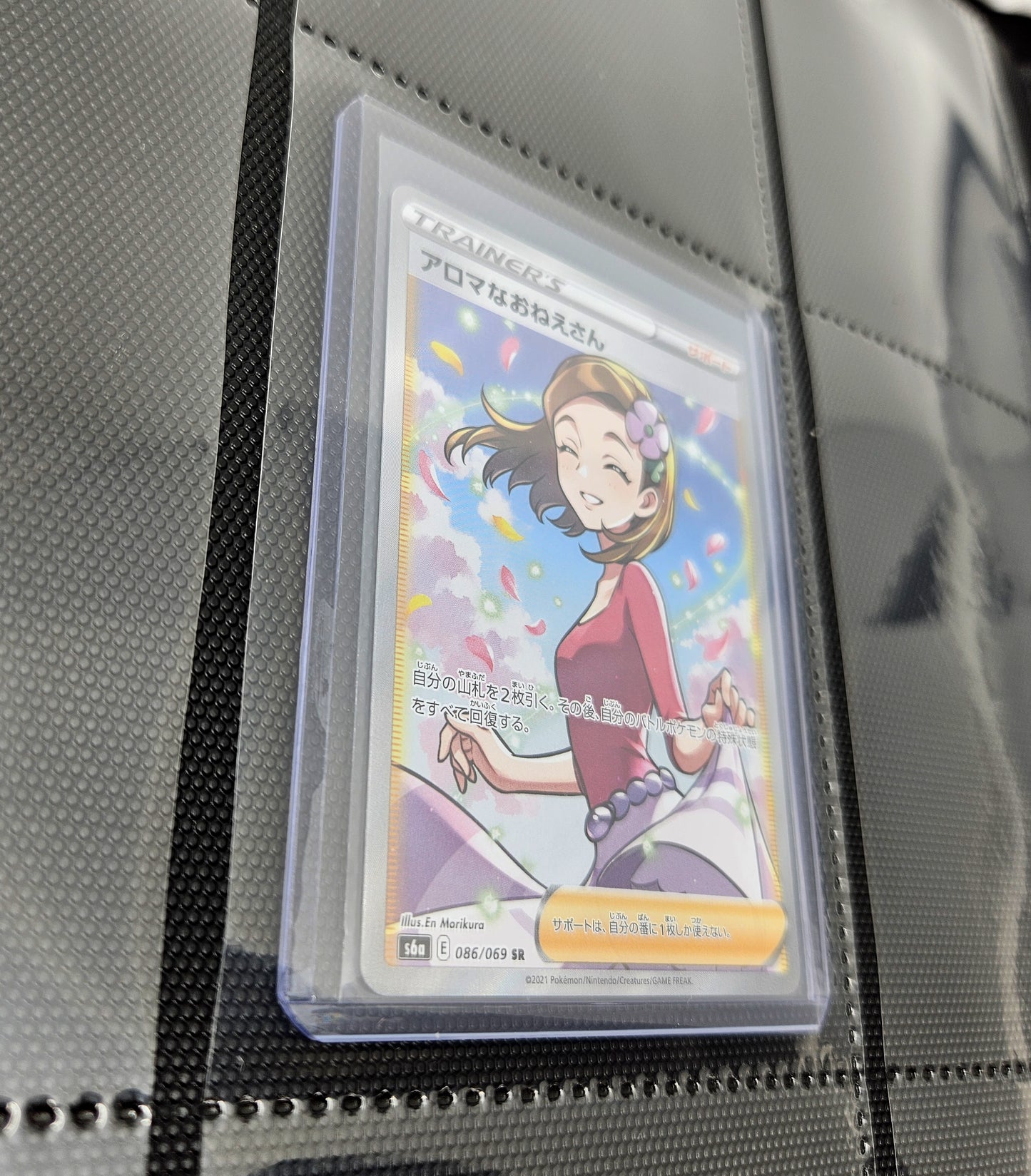 Premium White Pu Leather Pokémon Binder | CardPrison 1.0 Binder